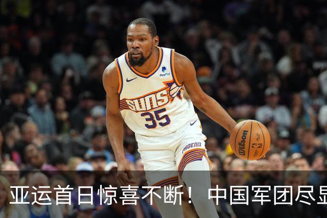 亚运首日惊喜不断！中国军团尽显实力，游泳赛场闪耀金光